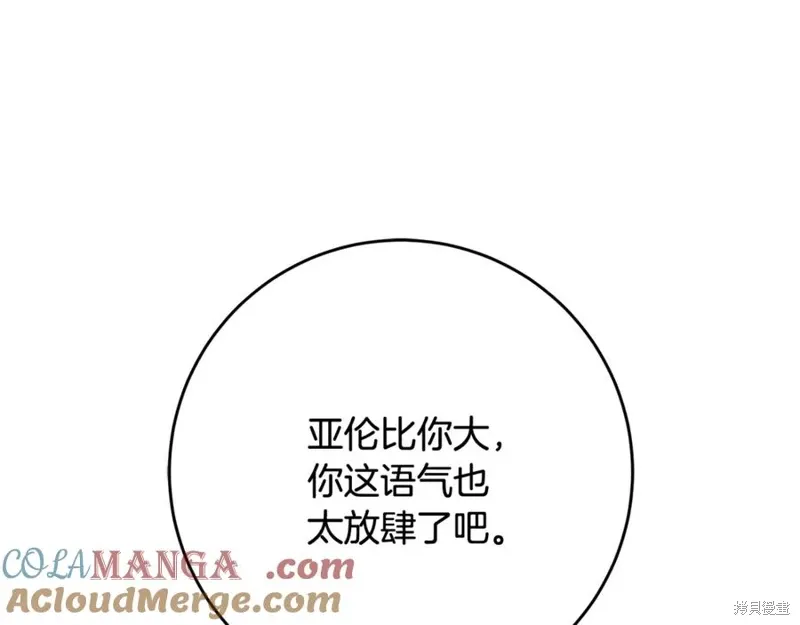 第75话 第29页