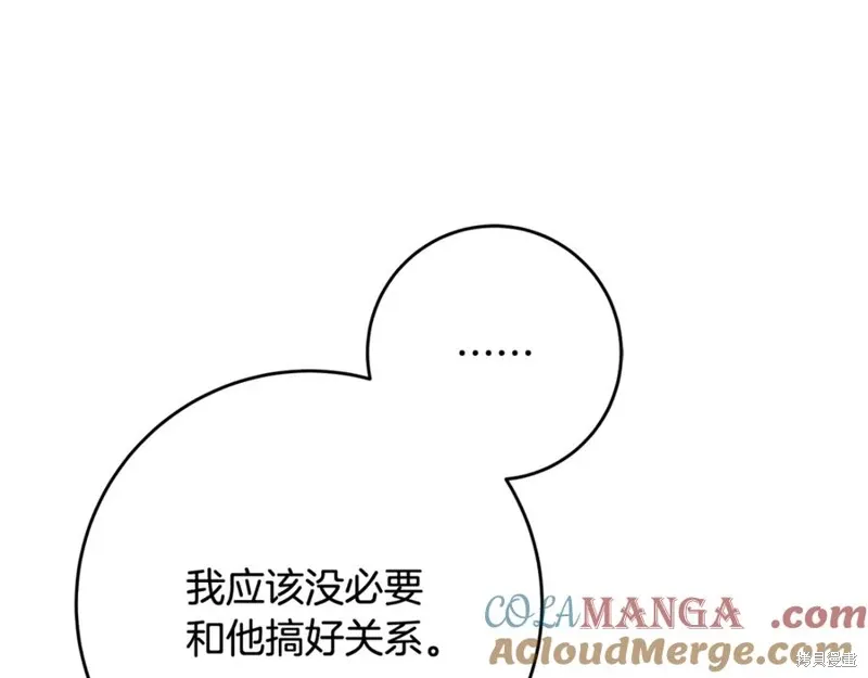 第75话 第33页