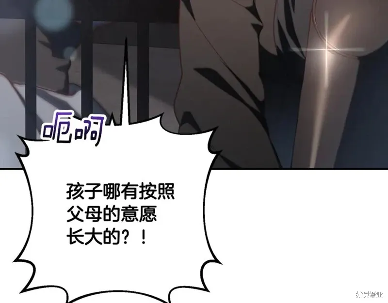 第75话 第38页