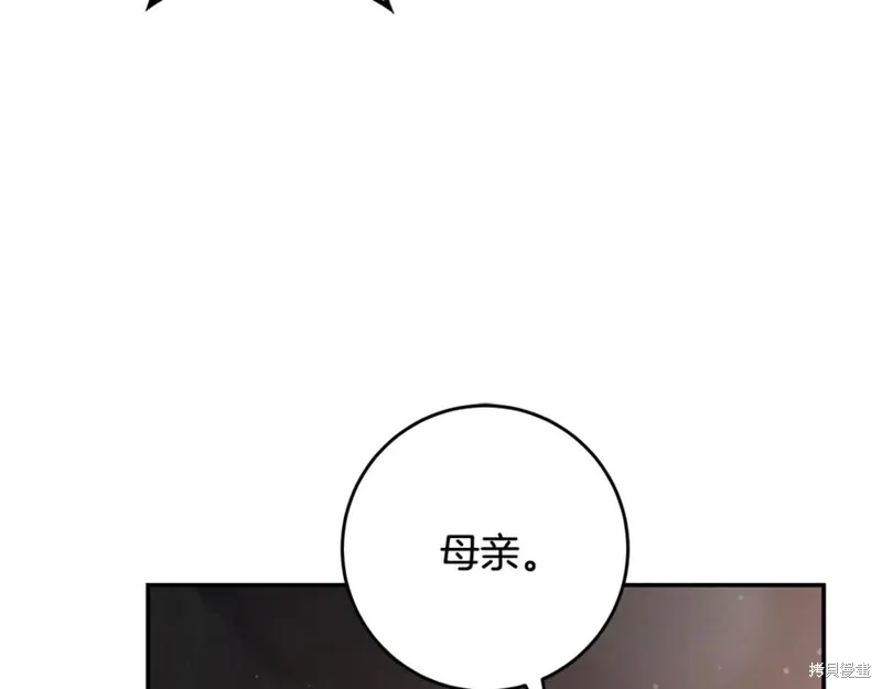 第75话 第39页