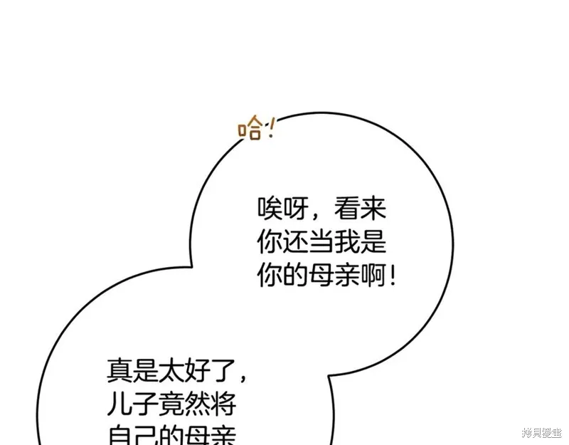 第75话 第42页