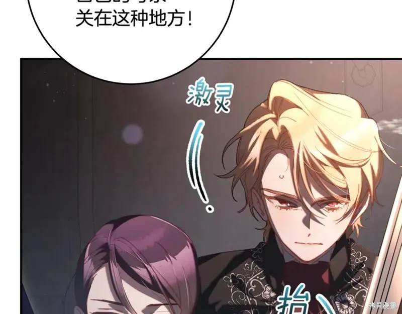 第75话 第43页