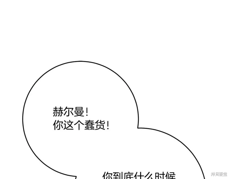 第75话 第46页