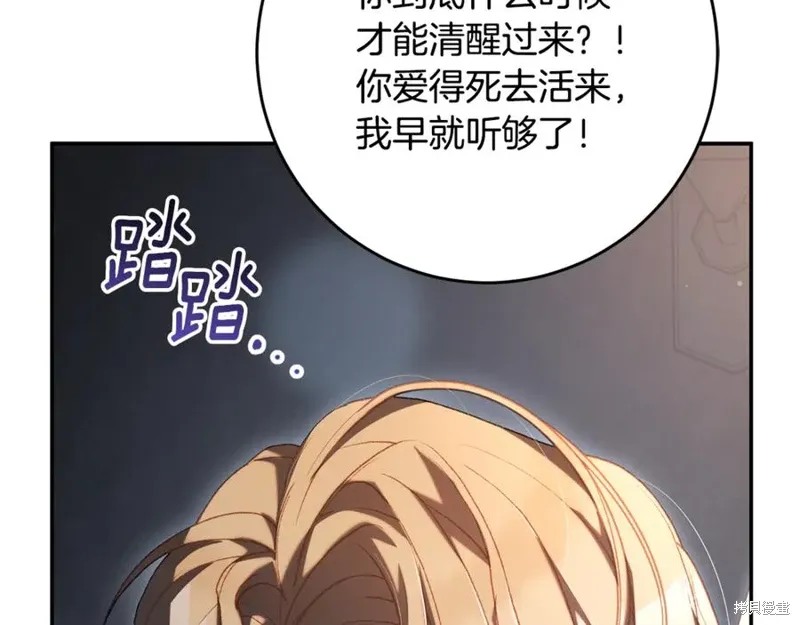 第75话 第47页