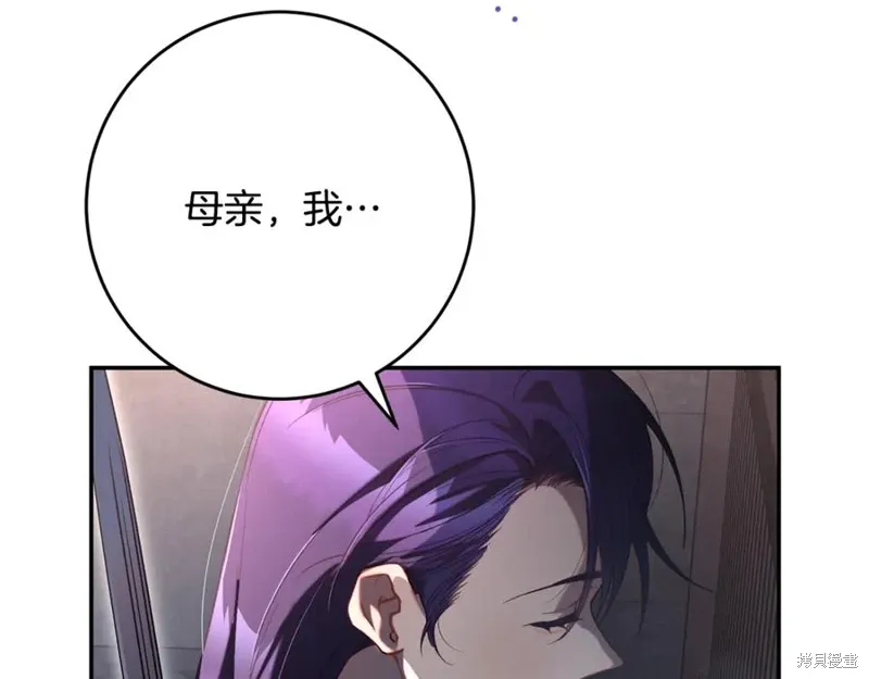 第75话 第50页