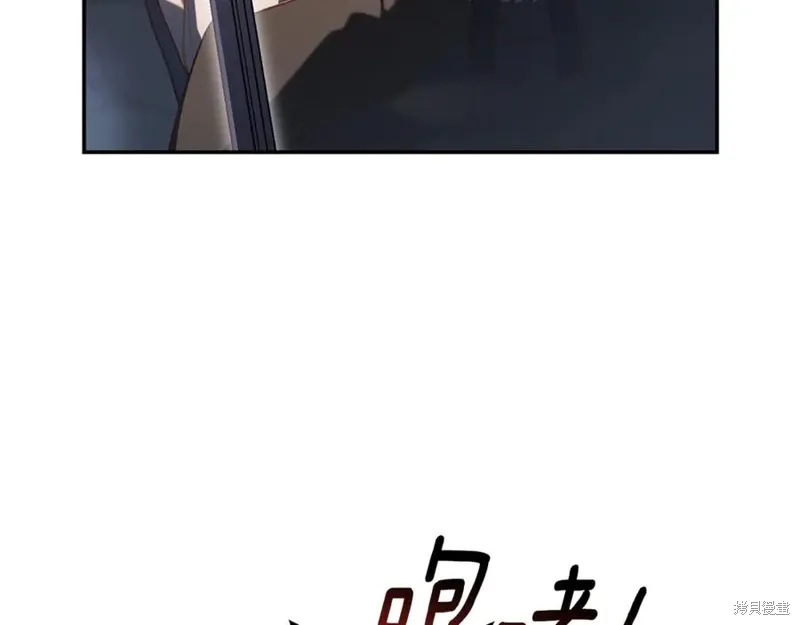 第75话 第52页