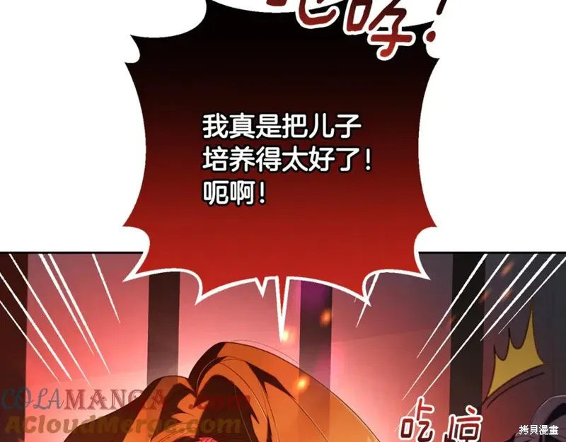 第75话 第53页