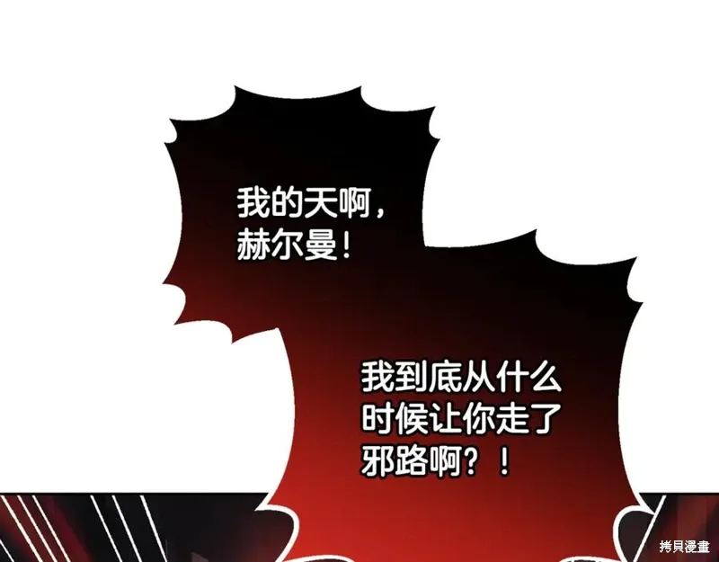 第75话 第56页