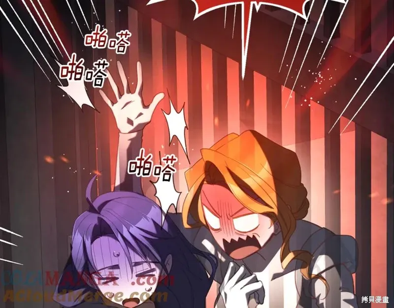 第75话 第57页