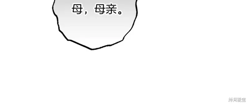 第75话 第59页