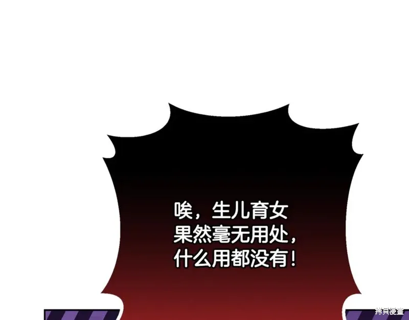 第75话 第60页