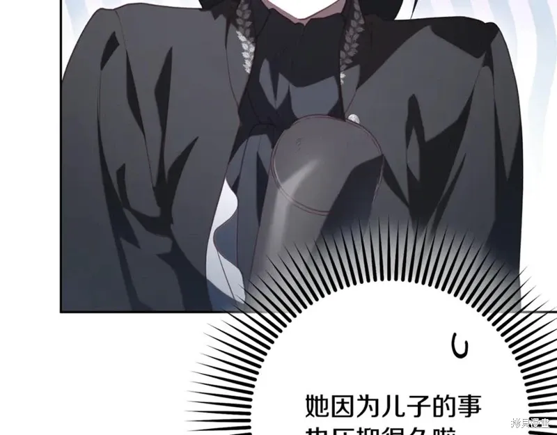 第75话 第62页