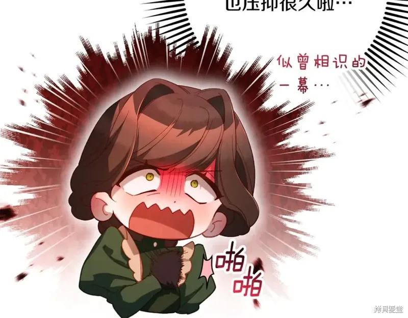 第75话 第63页