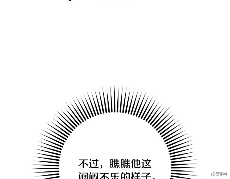 第75话 第64页