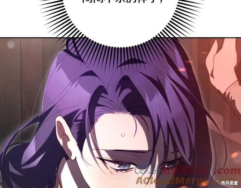 第75话 第65页