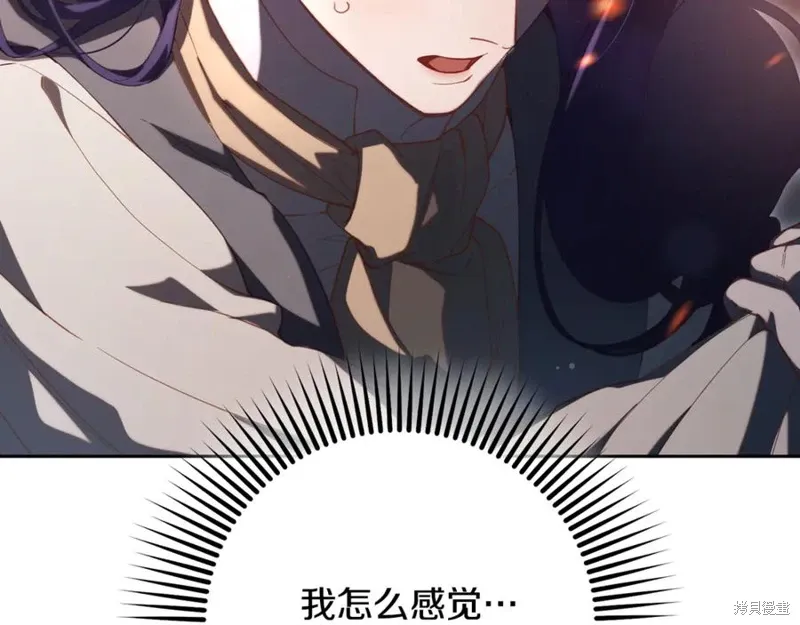 第75话 第66页