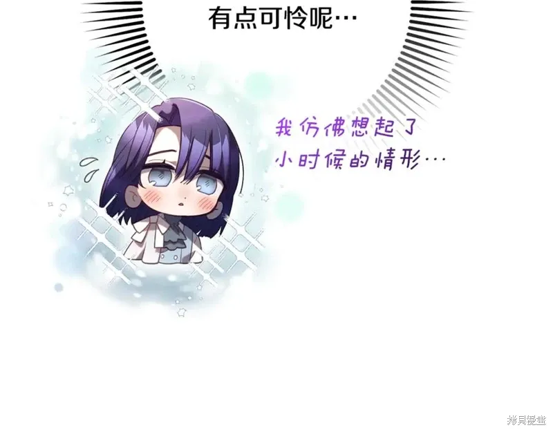 第75话 第67页