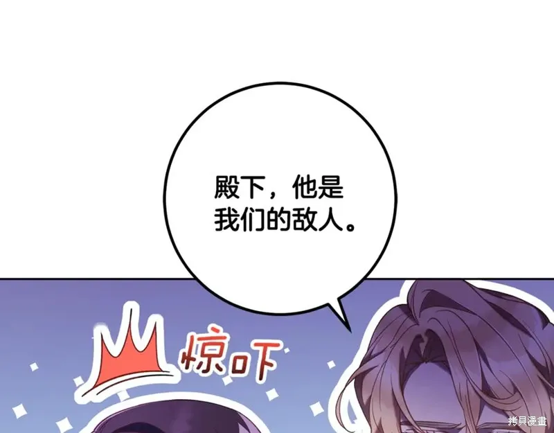 第75话 第68页