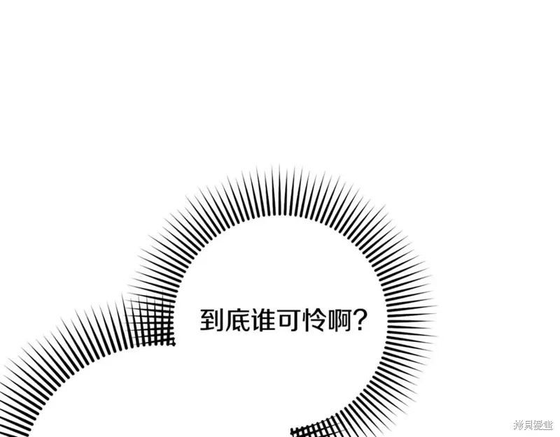 第75话 第71页