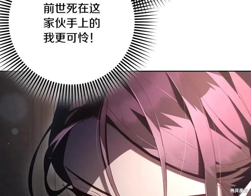 第75话 第72页