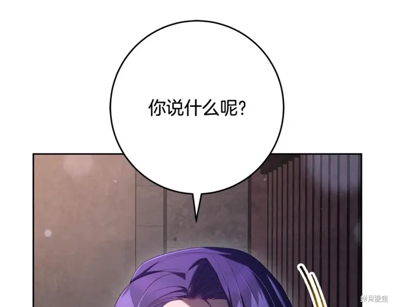 第75话 第78页