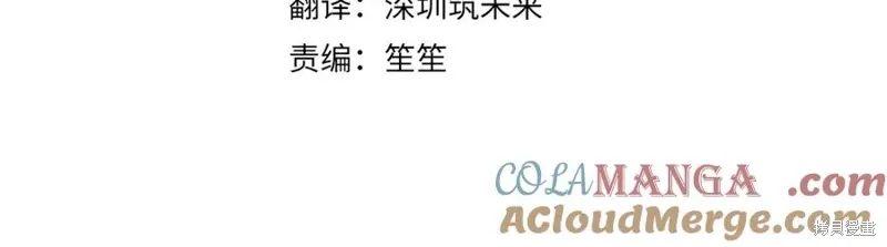 第75话 第89页