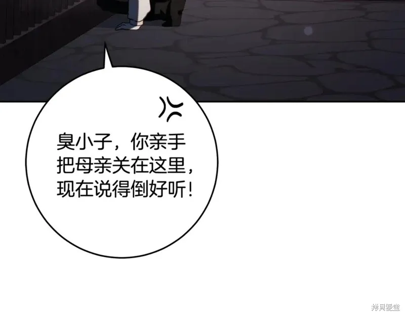 第75话 第92页