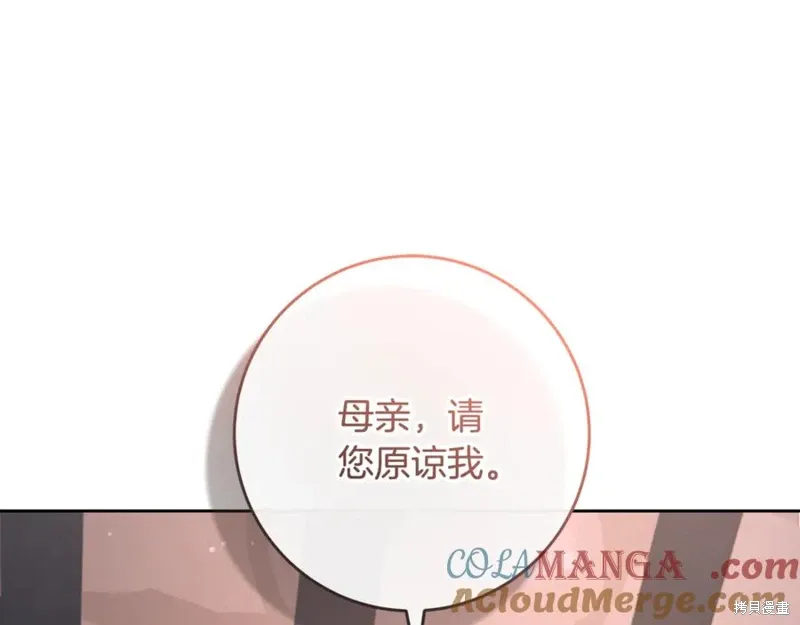 第75话 第93页