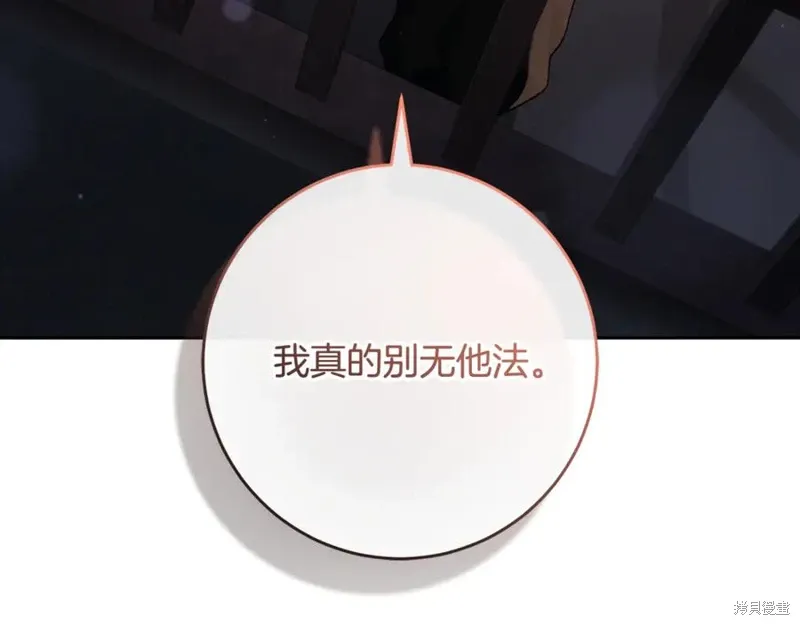 第75话 第96页