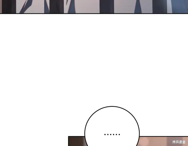第75话 第100页
