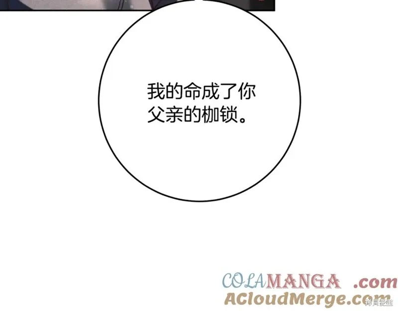 第75话 第105页