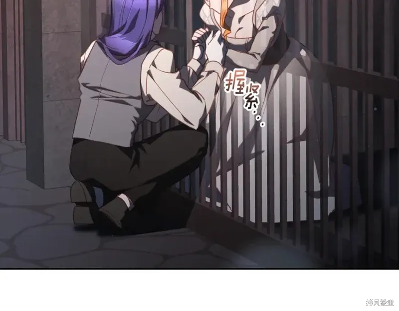第75话 第107页
