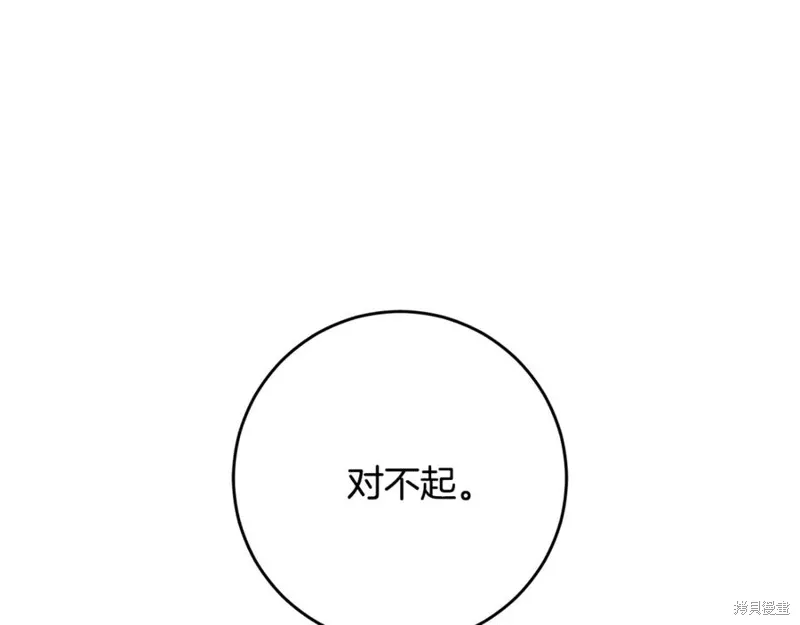 第75话 第108页