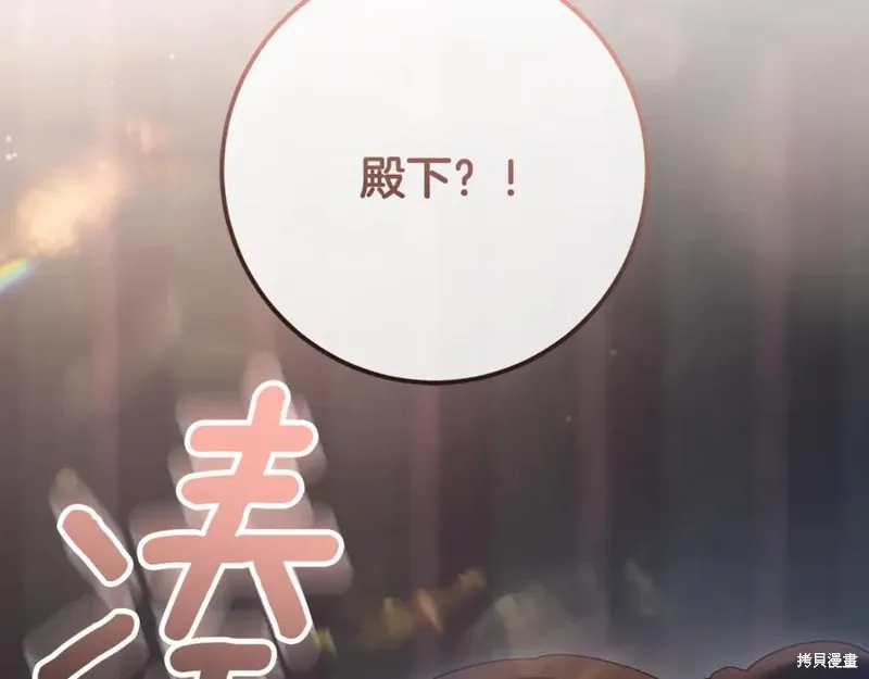 第75话 第119页