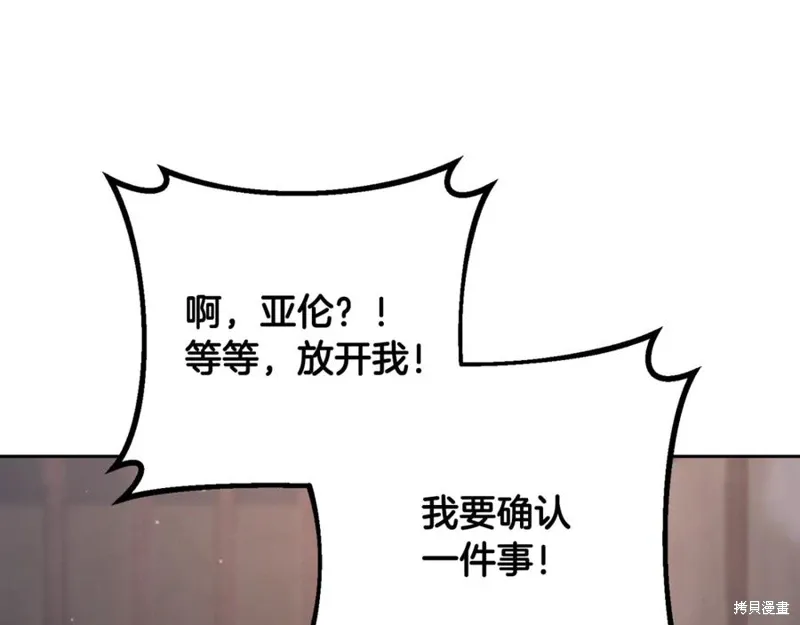 第75话 第131页