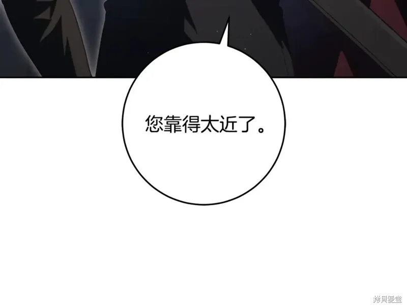 第75话 第134页
