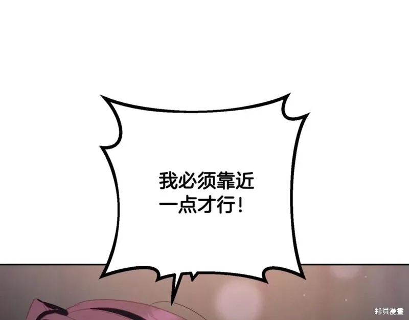 第75话 第135页