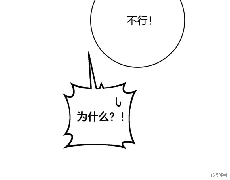 第75话 第138页