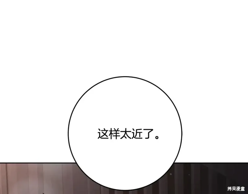 第75话 第139页