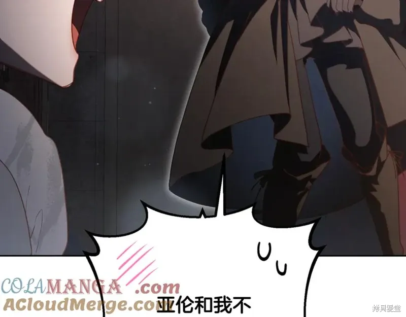 第75话 第145页