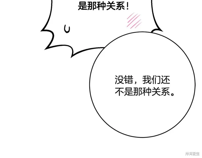 第75话 第146页