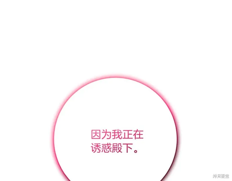 第75话 第148页
