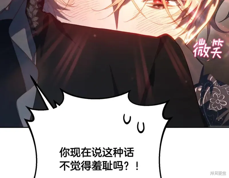 第75话 第150页