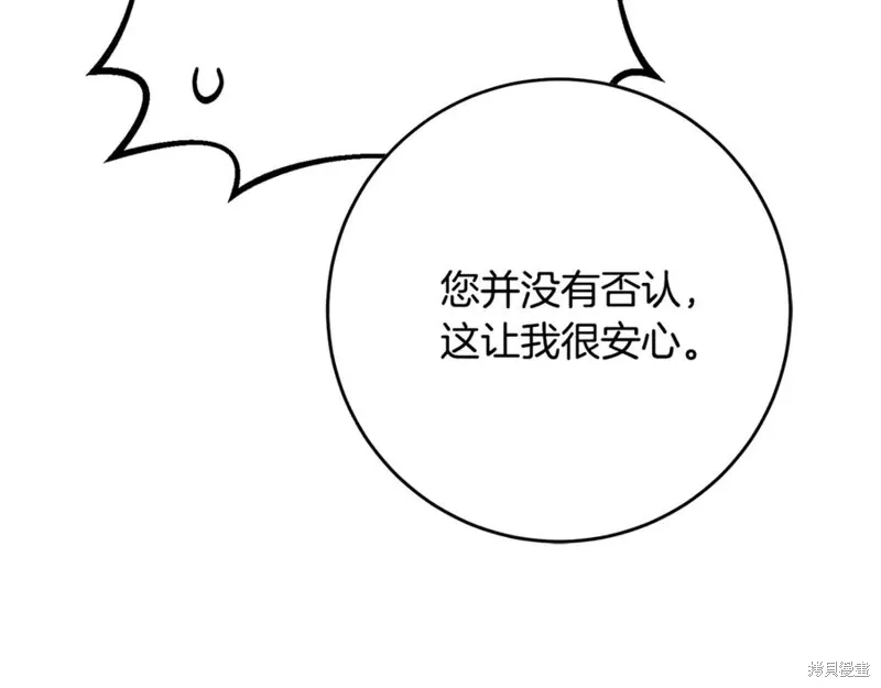 第75话 第151页