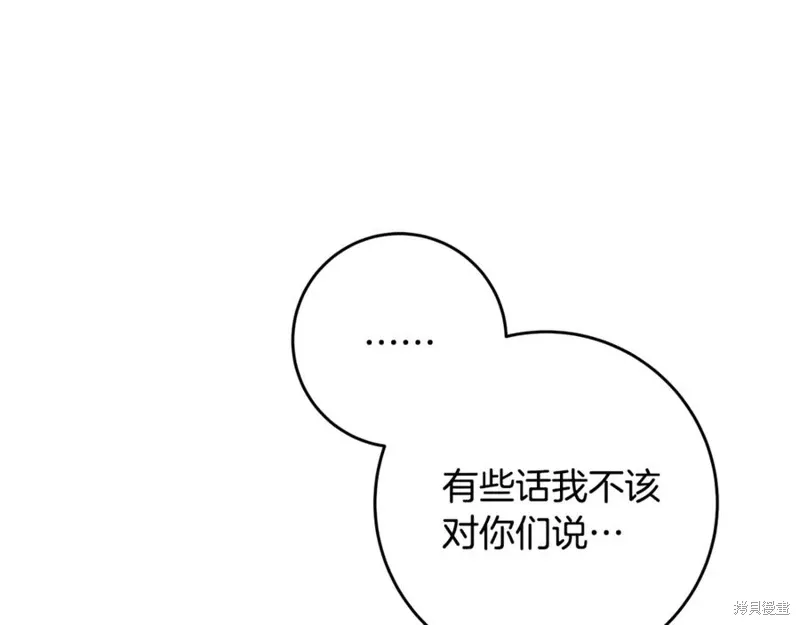 第75话 第152页