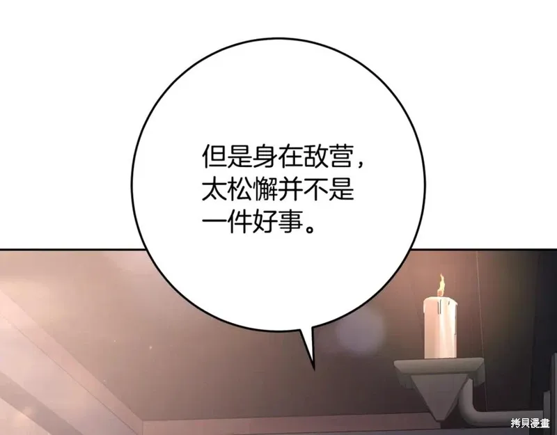 第75话 第155页