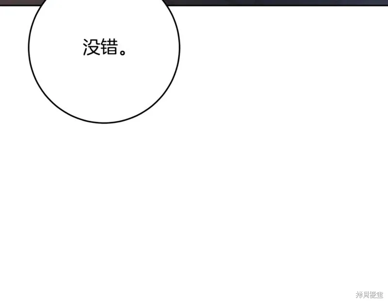 第75话 第163页