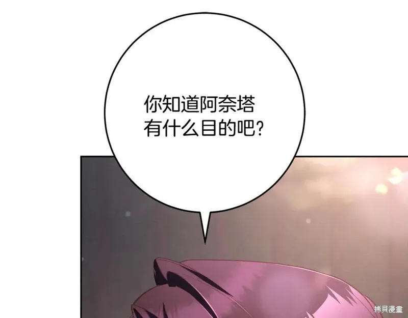 第75话 第164页