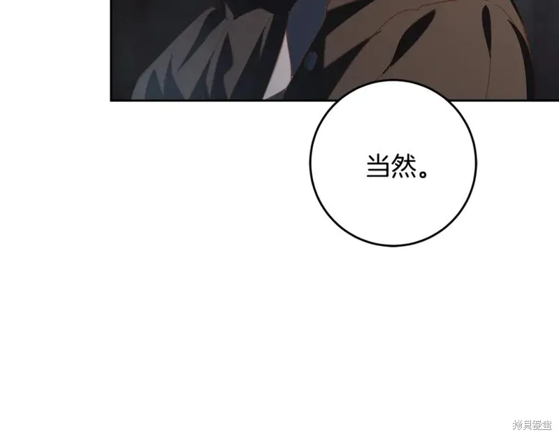 第75话 第166页
