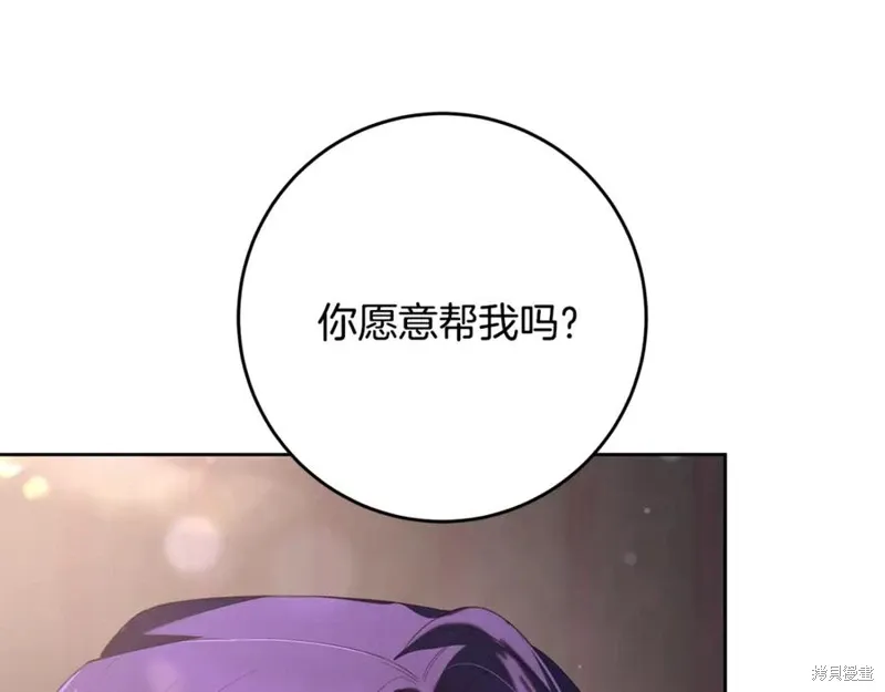 第75话 第167页